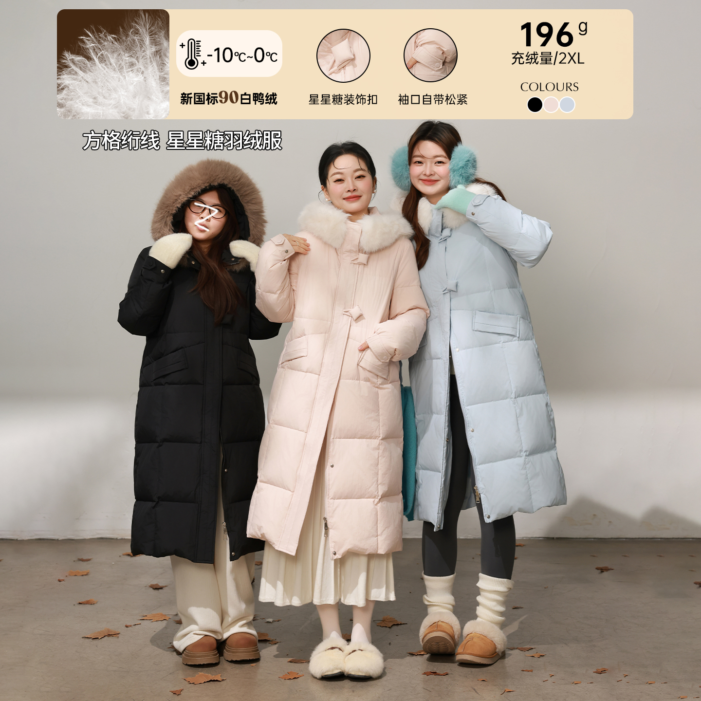 【11/27 20点 新品88折+立减12%】DM100大码可拆卸毛领长款羽绒服