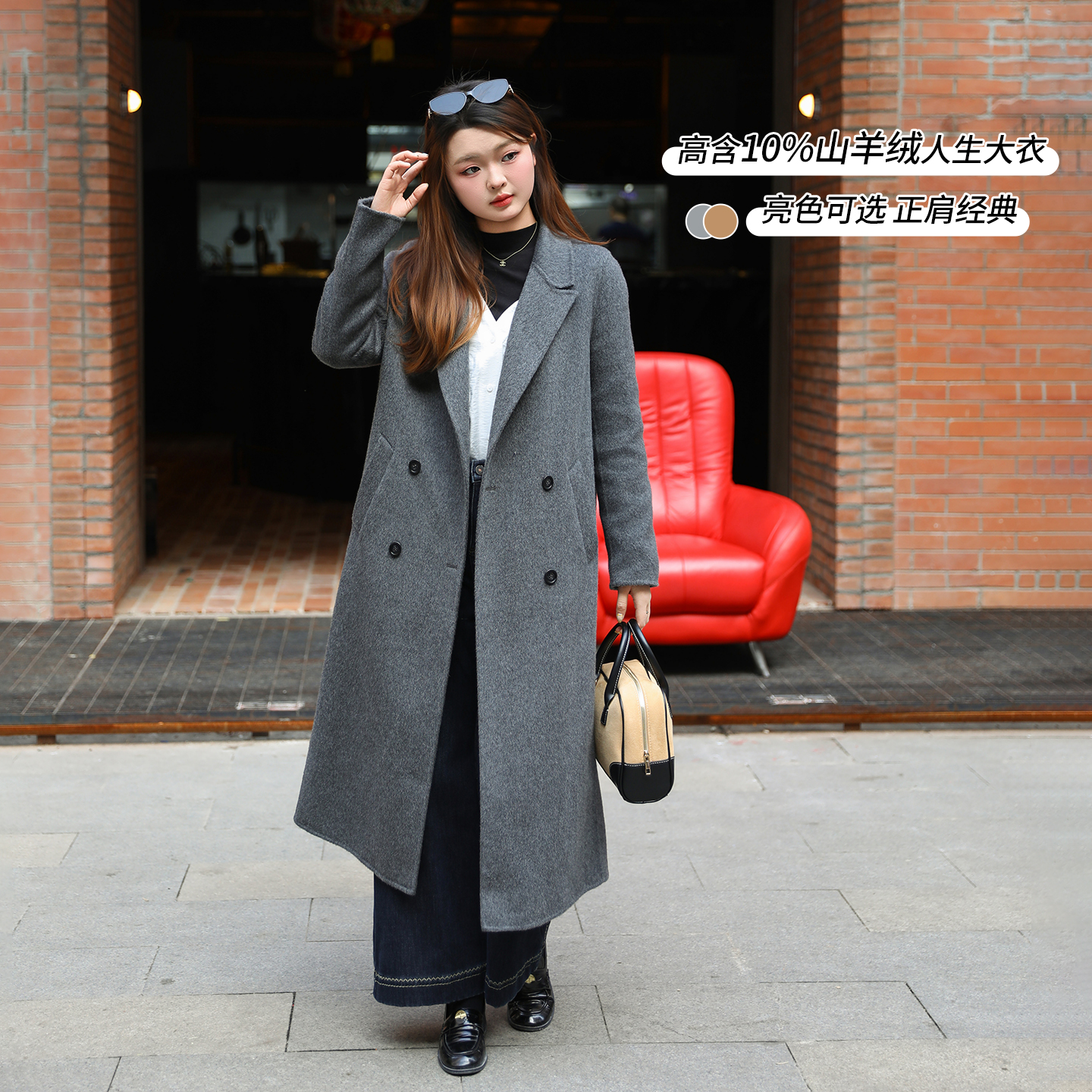 【12/08 新品88折+立减15%】DM100大码双面呢羊绒大衣外套