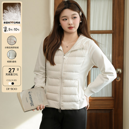 DM100大码百分百女装微胖mm秋冬叠穿显瘦修身轻薄短款羽绒服外套
