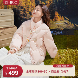 DM100微胖mm大码女装2024年冬季新款加厚羽绒服牛角扣长短版外套