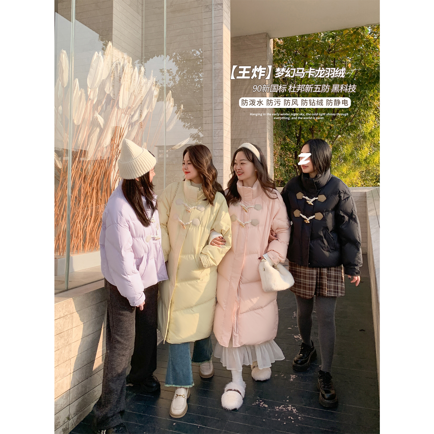 DM100大码羽绒服牛角扣长短外套