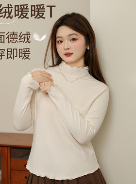 DM100大码百分百女装微胖mm秋季百搭纯色波边立领T恤德绒打底衫