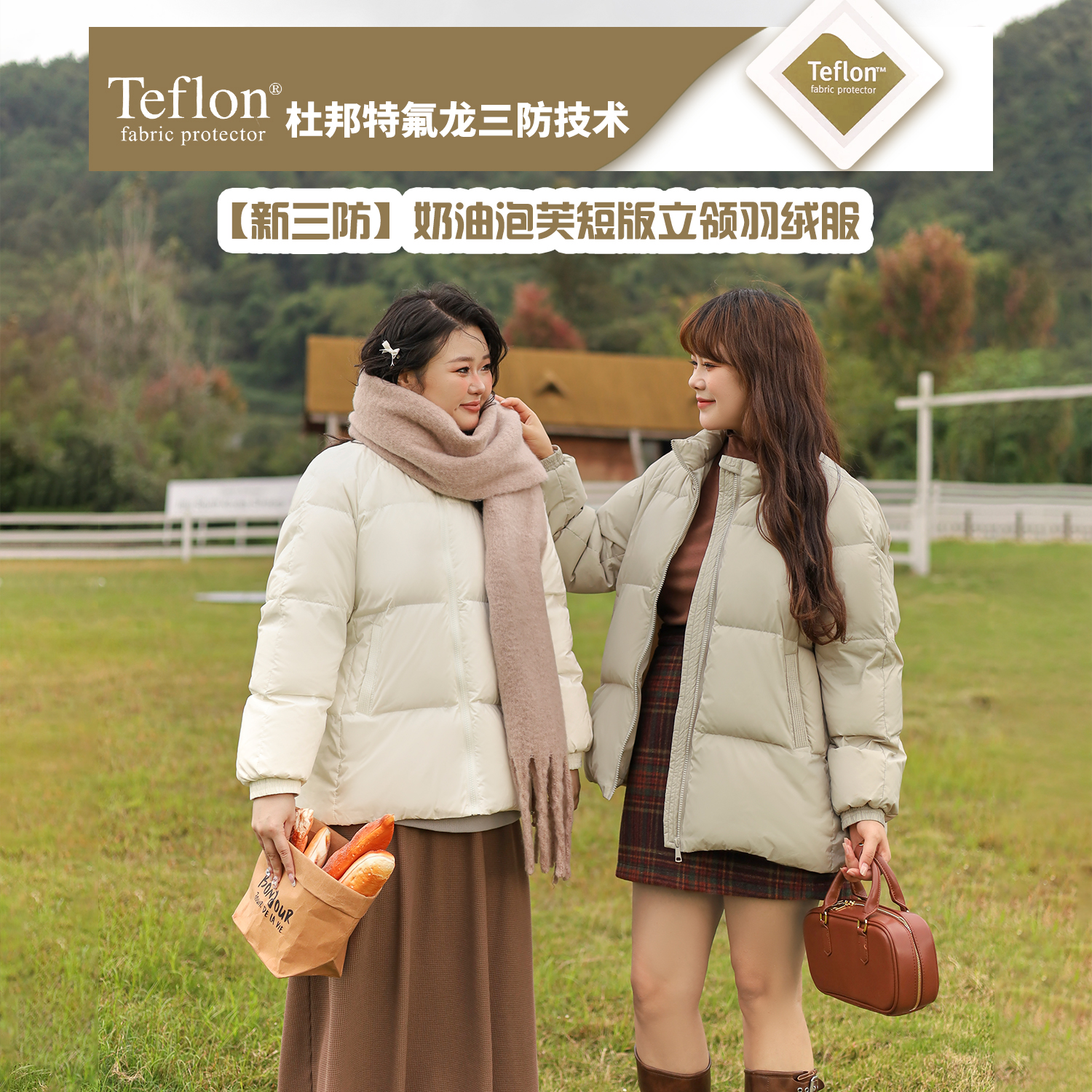 DM100大码百分百微胖mm女装杜邦三防90白鸭绒羽绒服短版立领外套