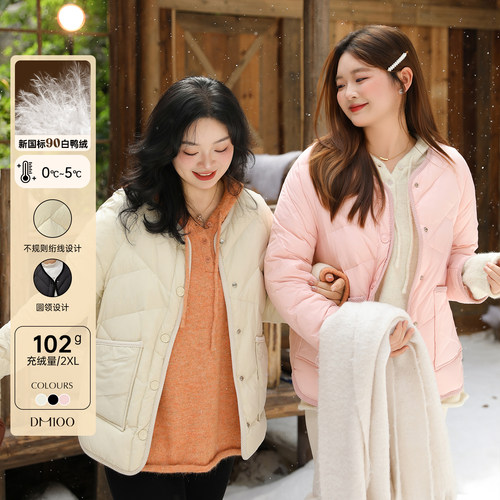 DM100灯芯绒包边短款轻薄羽绒服