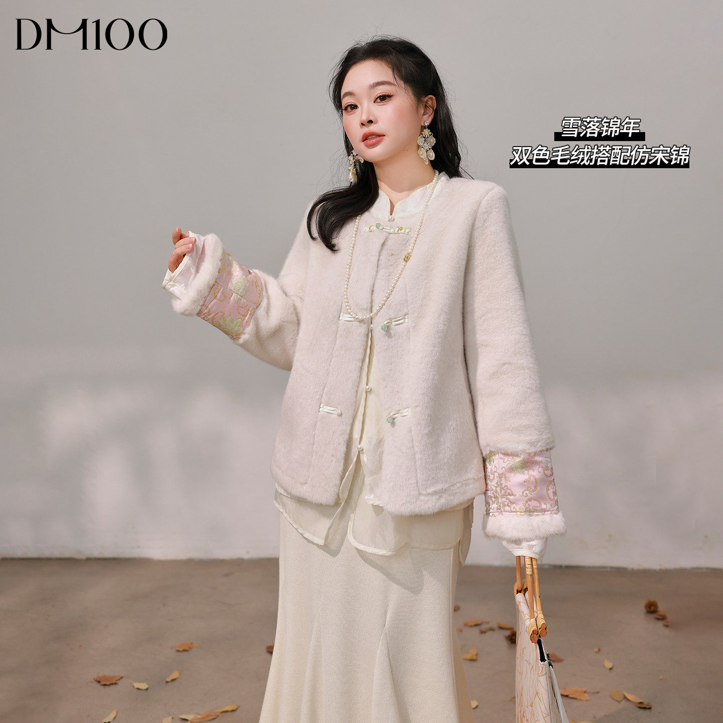 DM100大码百分百女装微胖mm冬季新中式提花刺绣拼接皮毛一体外套,女装/女士精品,常规大码外套,淘宝优惠券,粉丝福利购,淘宝优惠卷