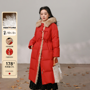 20点 新品 88折 DM100大码 立减15% 精致盘扣毛领羽绒服