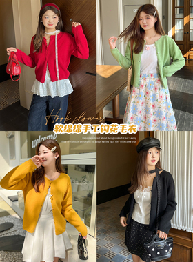 DM100大码百分百女装秋季微胖mm多巴胺百搭纯色正肩毛衣针织开衫