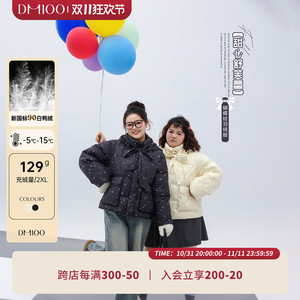 DM100大码百分百微胖mm女装冬保暖甜美风碎花羽绒服绑带连帽外套