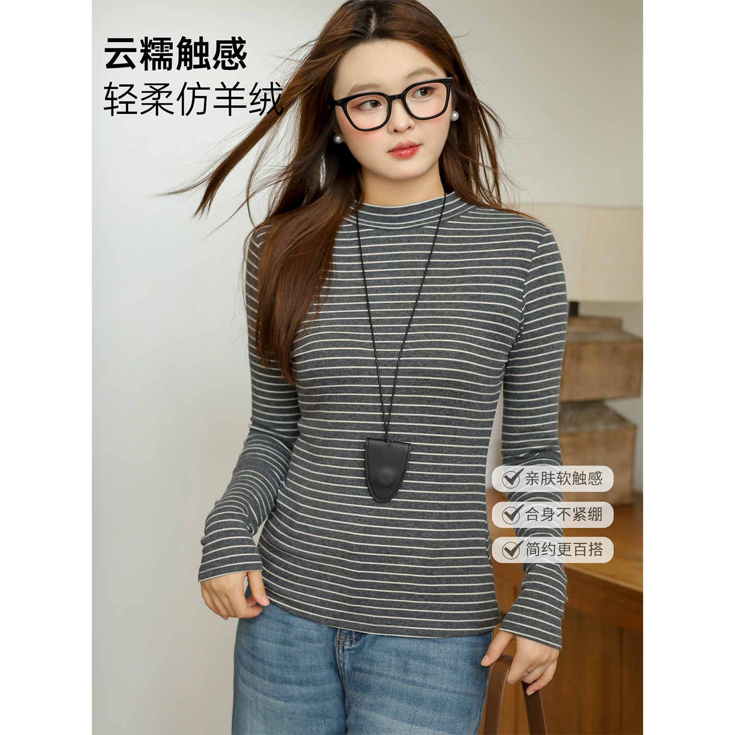 DM100大码百分百女装微胖mm秋季舒适仿羊绒条纹修身立领T恤打底衫