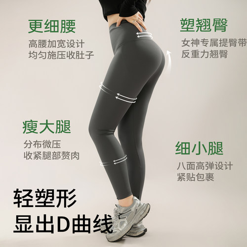 DM100大码百分百女装秋冬微胖mm显瘦百搭鲨鱼裤修身外穿打底裤