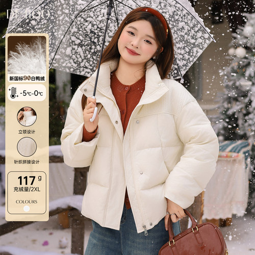 DM100大码百分百女装微胖mm冬季钩花针织拼接宽松立领短款羽绒服