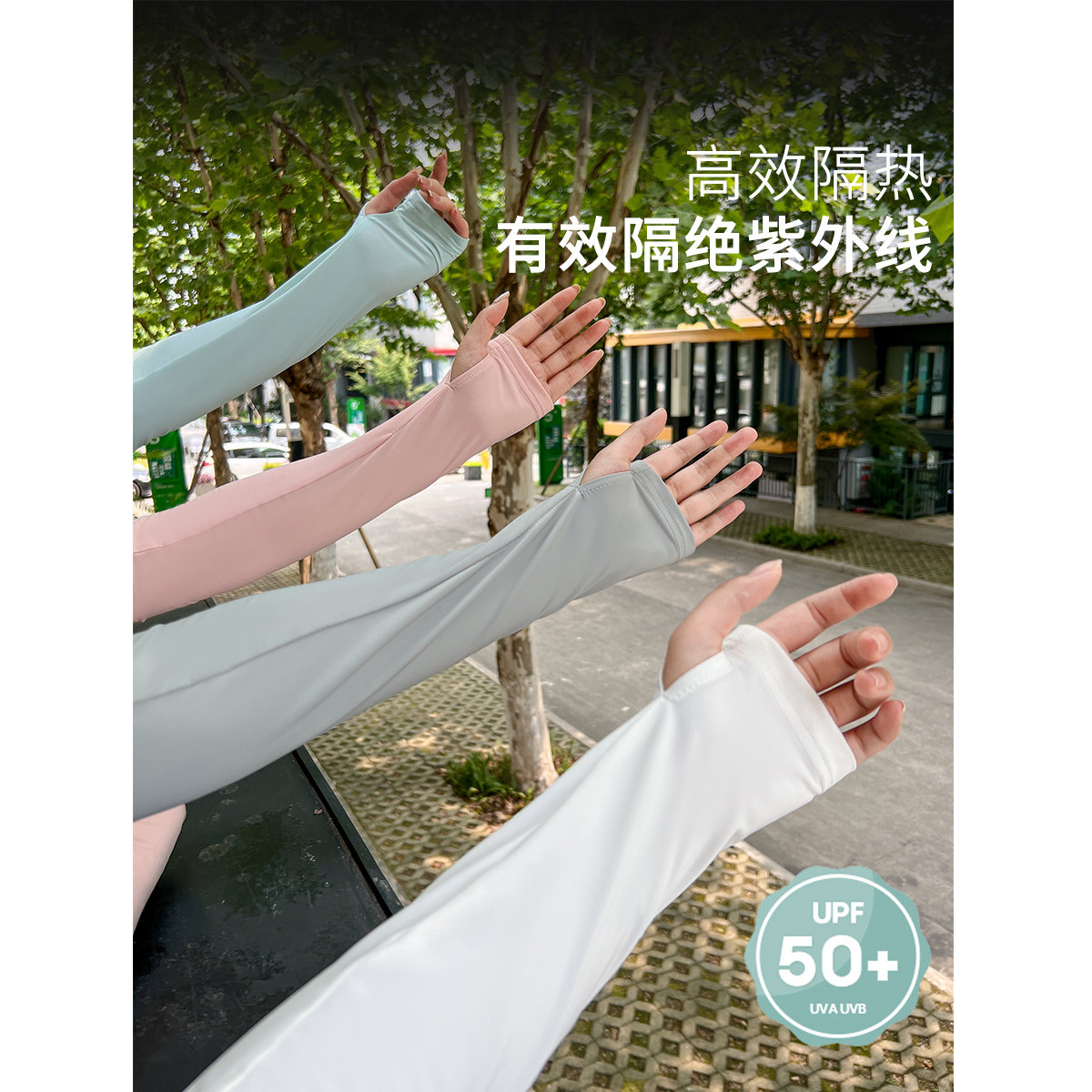 DM100微胖大码女装装户外防晒薄款防紫外线冰丝手袖套大码百分百,服饰配件/皮带/帽子/围巾,防晒袖套,淘宝优惠券,粉丝福利购,淘宝优惠卷