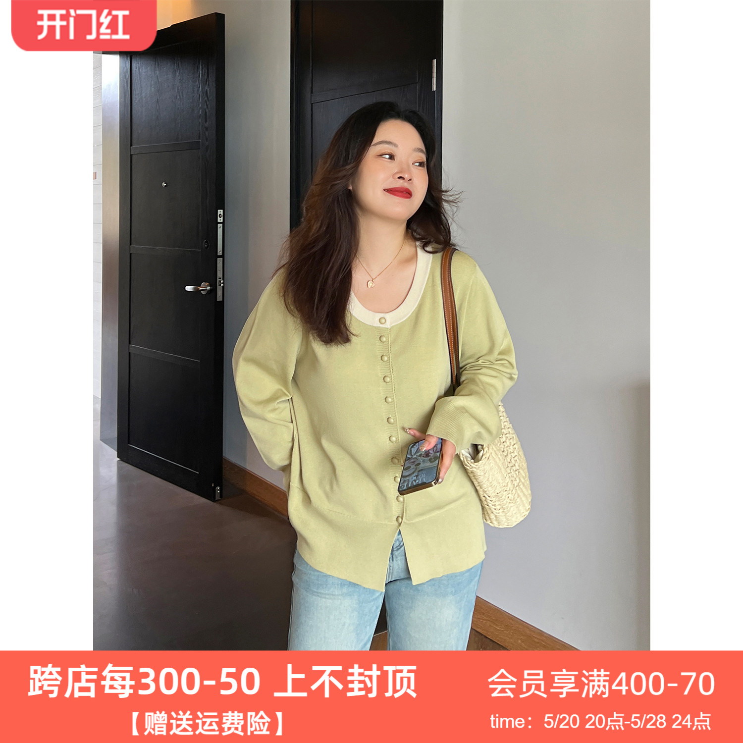 DM100大码百分百微胖mm女装2024春新款打底圆领撞色简约针织开衫 女装/女士精品 大码内搭 原图主图