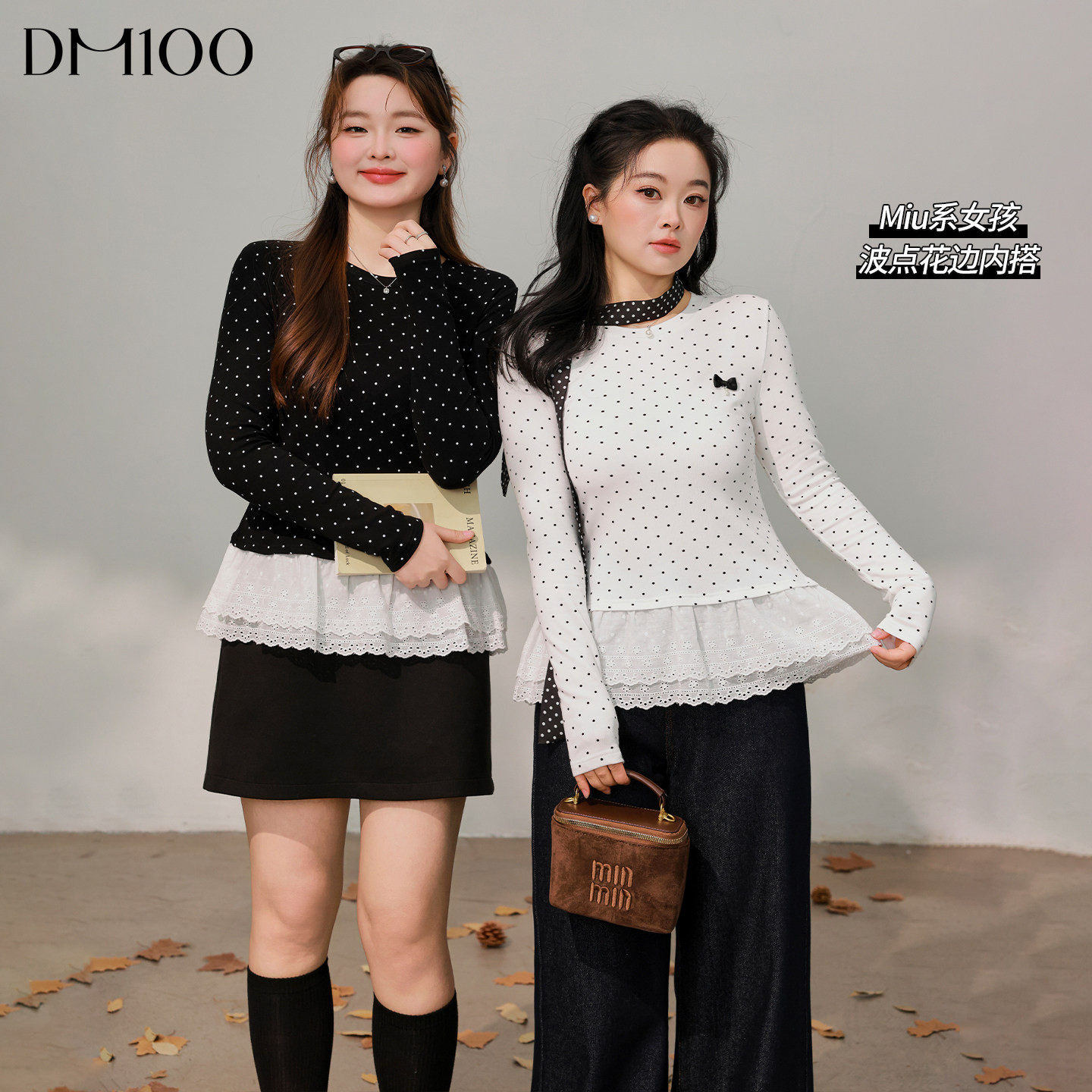 DM100大码百分百女装微胖mm冬季正肩圆领花边散摆波点T恤打底衫