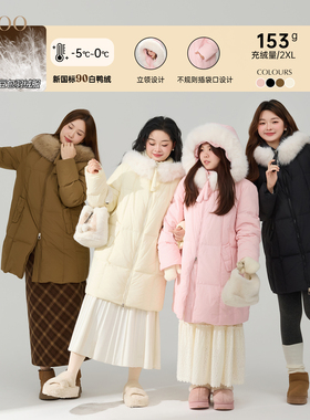 DM100大码百分百女装微胖mm冬季加厚直筒中长款毛领连帽羽绒服