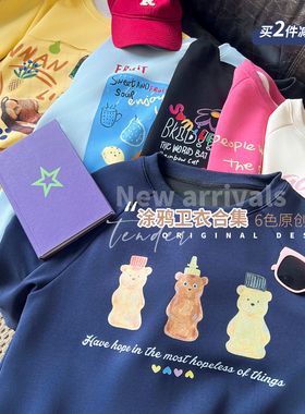 【年终清仓】DM100大码女装秋季原创复古涂鸦手绘正插肩百搭卫衣