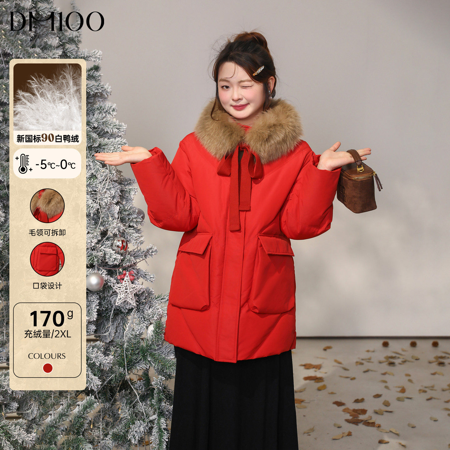 【新年焕新红色战袍】DM100大码真狐狸毛三防红色加厚羽绒服外套,女装/女士精品,大码羽绒服,淘宝优惠券,粉丝福利购,淘宝优惠卷