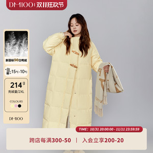 DM100大码百分百微胖mm女装冬新款保暖牛角扣羽绒服长版连帽外套