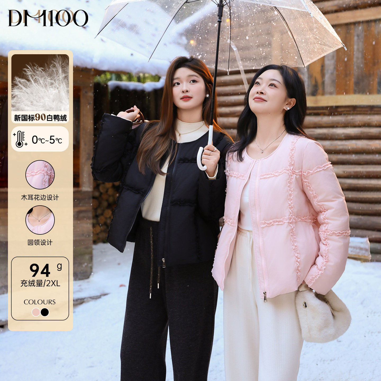【年终清仓】DM100大码女装胖mm冬季轻薄正肩圆领短款羽绒服外套