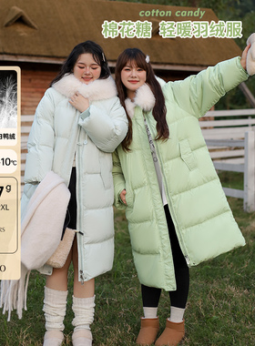 DM100大码百分百微胖mm女装冬宽松长款加厚可拆卸连帽羽绒服外套