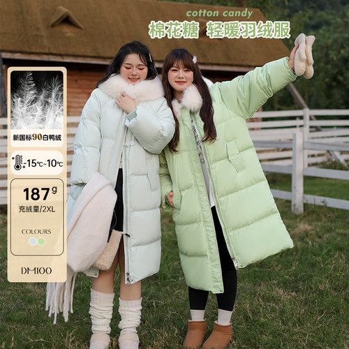 DM100大码百分百微胖mm女装冬宽松长款加厚可拆卸连帽羽绒服外套