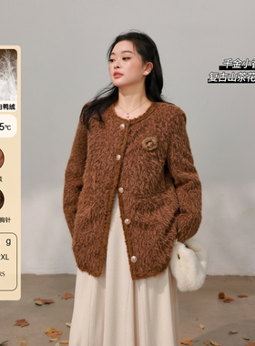 【12/26 单品85折+立减10%】DM100大码羽绒内胆小香风外套