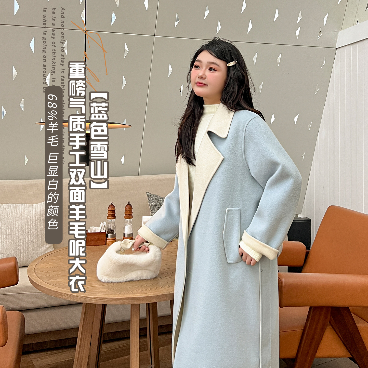 女装羊毛大衣毛呢长款外套