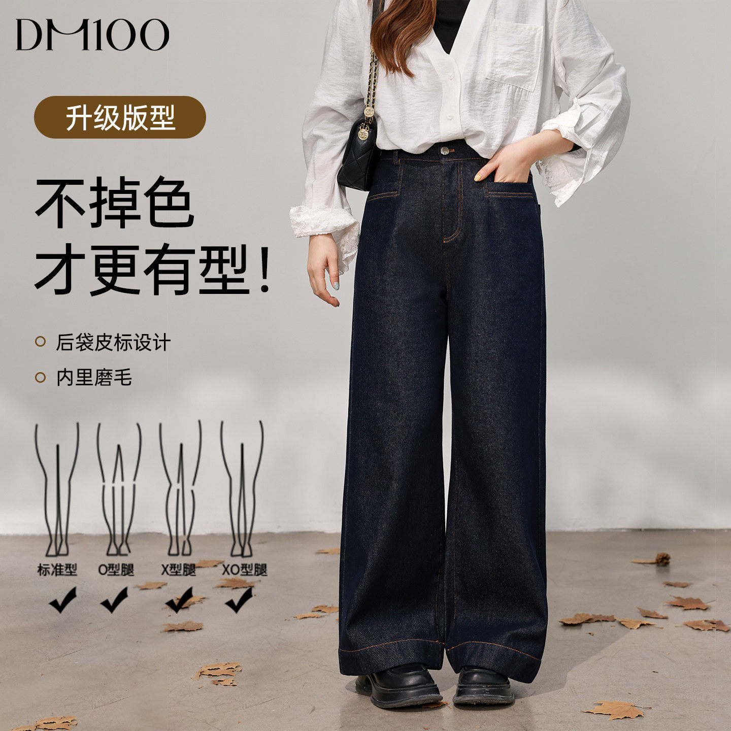 DM100大码百分百女装微胖mm冬季显瘦百搭加绒直筒阔腿丹宁牛仔裤,女装/女士精品,大码裤装,淘宝优惠券,粉丝福利购,淘宝优惠卷