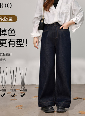 DM100大码百分百女装微胖mm冬季显瘦百搭加绒直筒阔腿丹宁牛仔裤