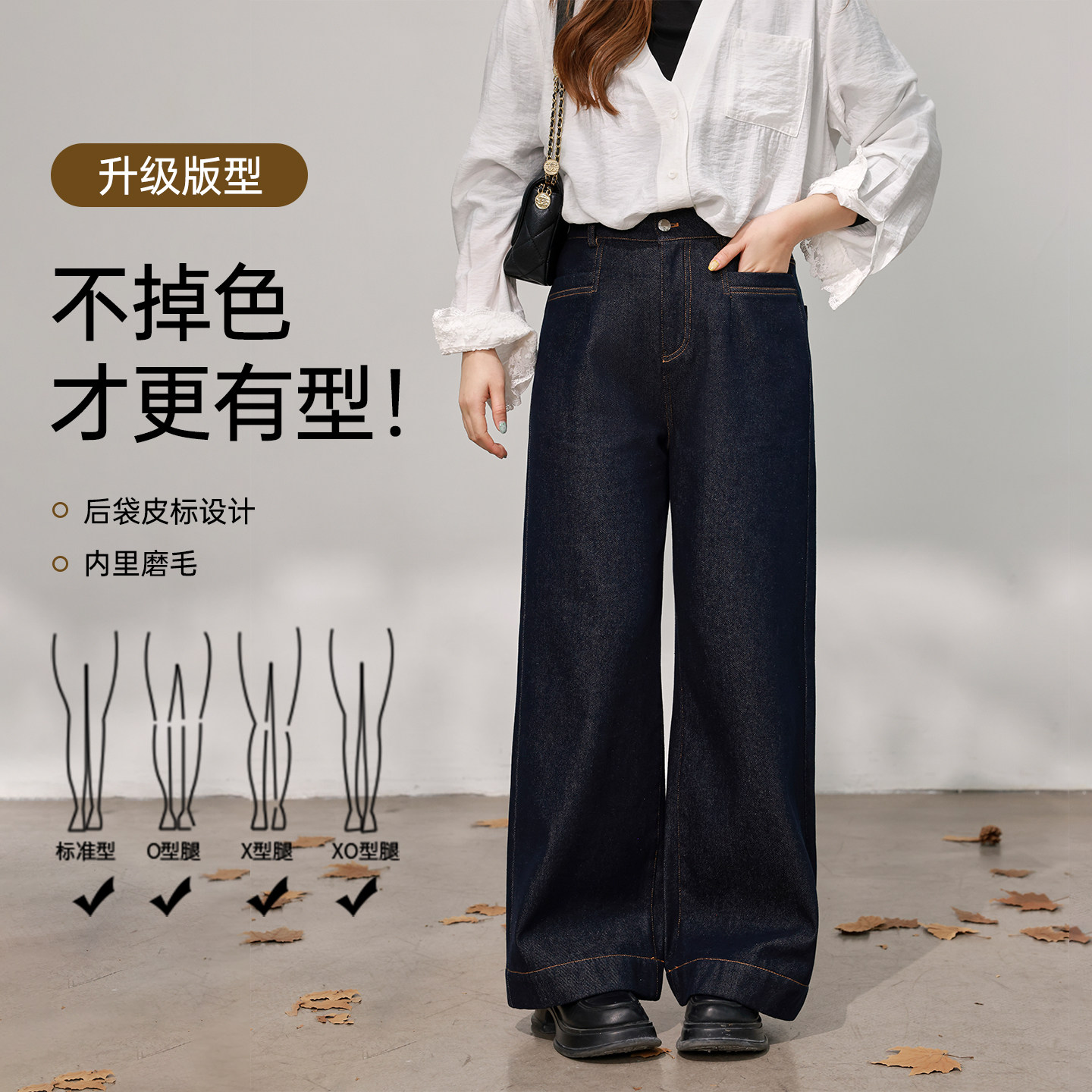 【12/17 新品88折+立减15%】DM100大码加绒直筒阔腿丹宁牛仔裤