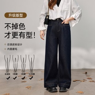 显瘦百搭加绒直筒阔腿丹宁牛仔裤 微胖mm冬季 百分百女装 DM100大码