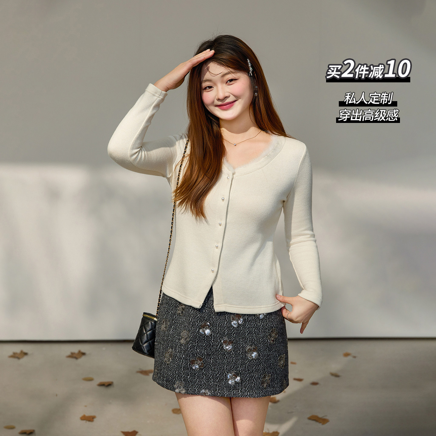 DM100大码百分百女装微胖mm春季韩系V领针织衫钉珠编织短裙套装,女装/女士精品,大码套装,淘宝优惠券,粉丝福利购,淘宝优惠卷