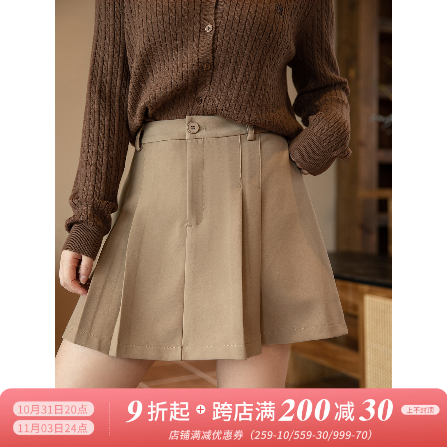 DM100微胖mm大码女装2023秋新款显瘦高腰甜美百搭基础百褶半身裙
