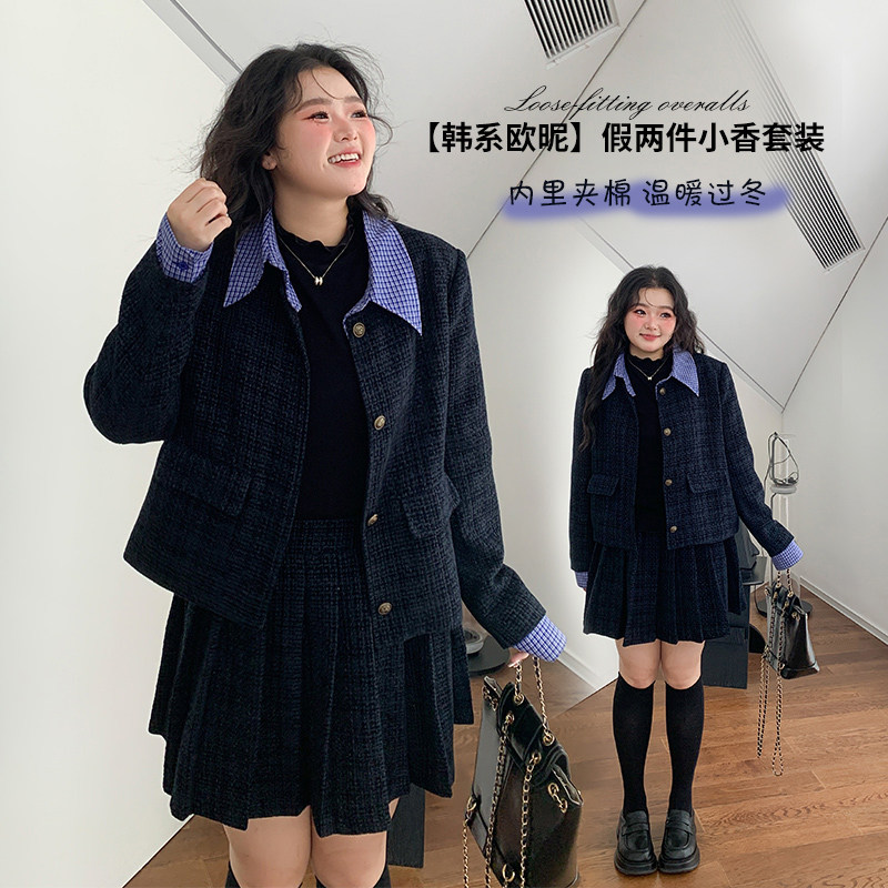 DM100大码百分百微胖mm女装冬精致拼接小香风短外套a字半身裙套装