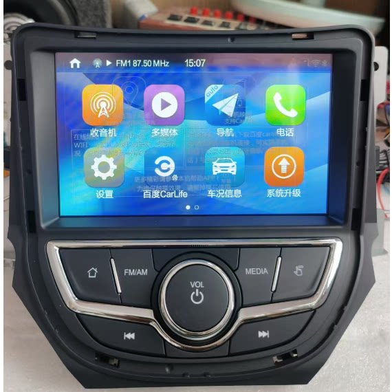 长安CS15  CS35原车导航原厂安卓中控GPS车载导航一体机