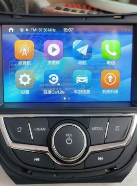 长安CS15  CS35原车导航原厂安卓中控GPS车载导航一体机