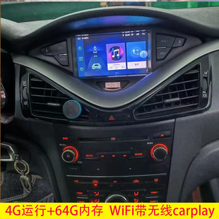 1415161718款奔腾B70专用原装carplay安卓大屏导航仪保留原车CD