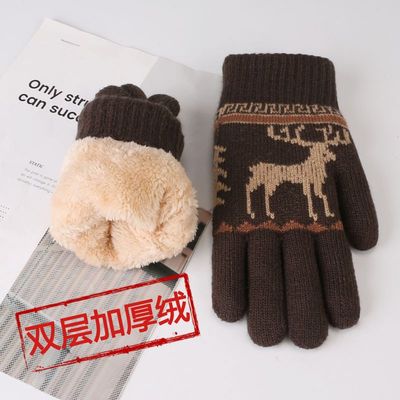 手套男冬季保暖防寒加绒加厚毛线针织学生可触屏防风翻盖两用手套