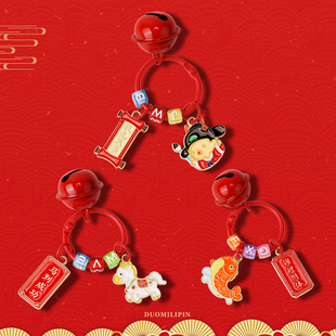 金榜题名国潮熊猫钥匙扣状元包挂件励志加油中高考学生毕业小礼物