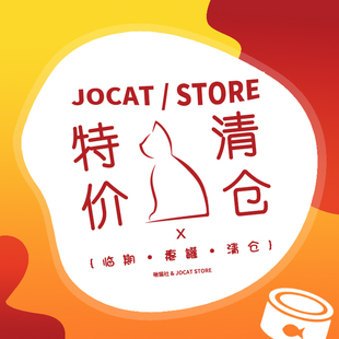 特价 清仓巅峰满满兔猫罐头临期瘪罐破包零食猫粮猫罐头主食罐德罐