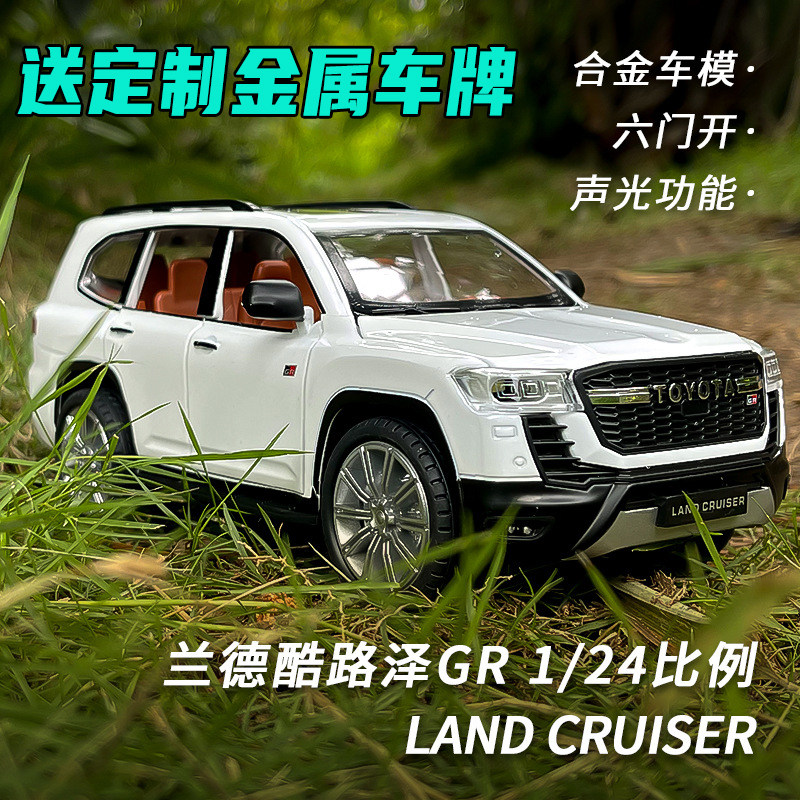 1:24 TOYOTA LAND CRUISER GR 스트리트 자동차 버전 시뮬레이션 합금 자동차 모델 장식 소년 장난감 자동차 컬렉션 선물