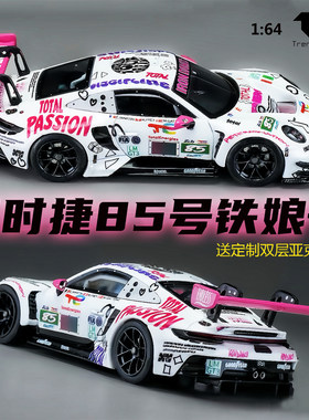 TH164保时捷911GT3R合金车模