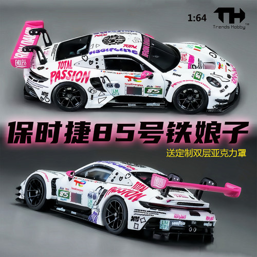 TH164保时捷911GT3R合金车模