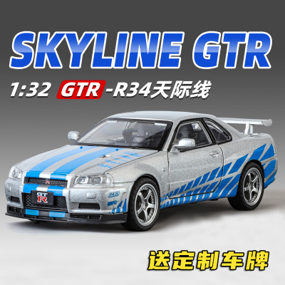 日产战神仿真跑车GTR车内摆件