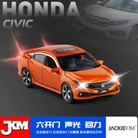 Mô phỏng 1 32 Honda Civic thế hệ thứ 10 mẫu xe hợp kim sáu cửa kéo lại âm thanh và đồ chơi đồ chơi nhẹ - Chế độ tĩnh đồ chơi cho bé 3 tuổi