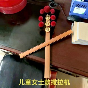 快板数来宝 快板张品牌儿童女士专业款 撒拉机撒拉姬萨拉机萨拉姬