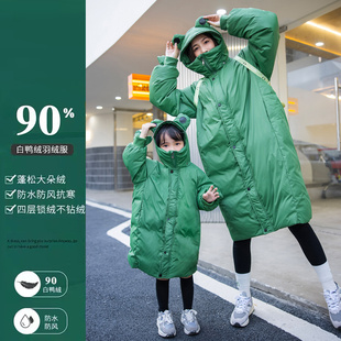洋气中长款 亲子装 儿童羽绒服男童女童2025新款 外套 清仓