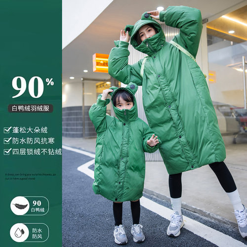 亲子装男女童羽绒服外套