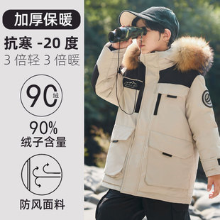 儿童羽绒服男女童中长款2025新款洋气中大童工装户外加厚保暖外套