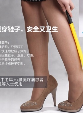 创意鞋拔子塑料pc材质黄色塑料鞋拔子老年肥胖怀孕提鞋抽轻便厚实